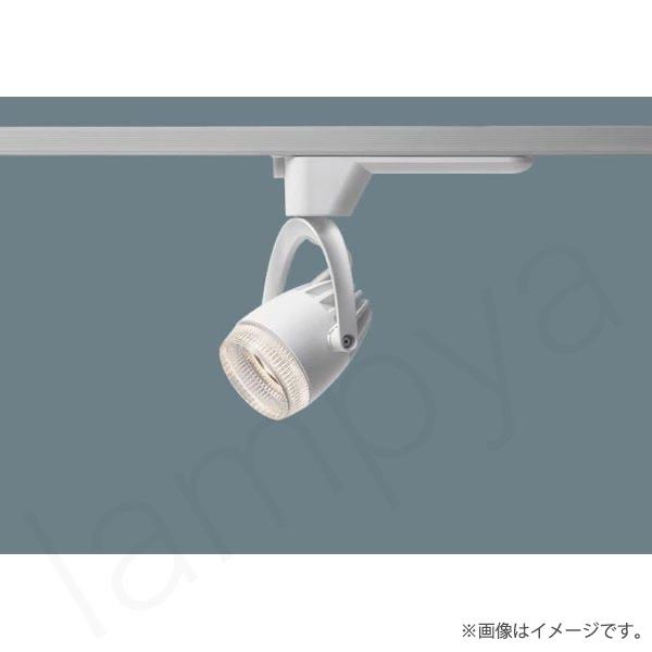 Panasonic（パナソニック） LEDスポットライト 温白色 NSN03077WLE1