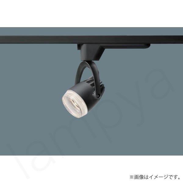 Panasonic LEDスポットライト NSN03089BLE1（NSN03089B LE1