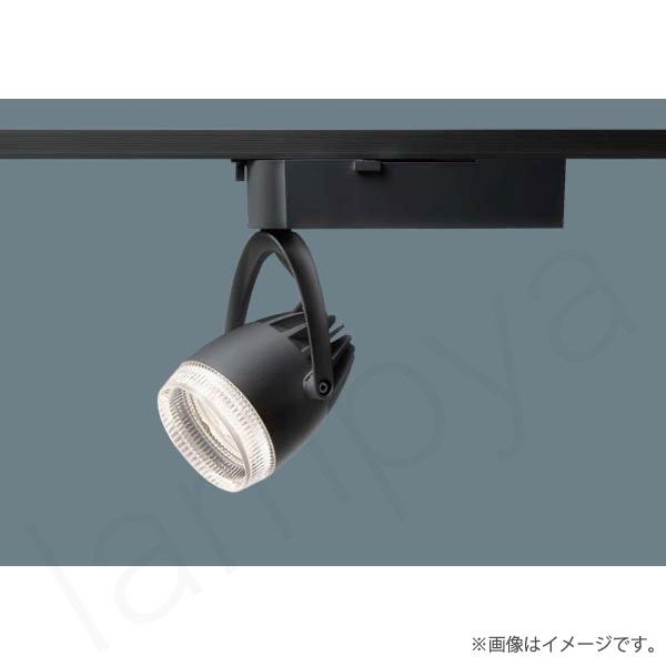 Panasonic（パナソニック） LEDスポットライト NSN05088BLE1
