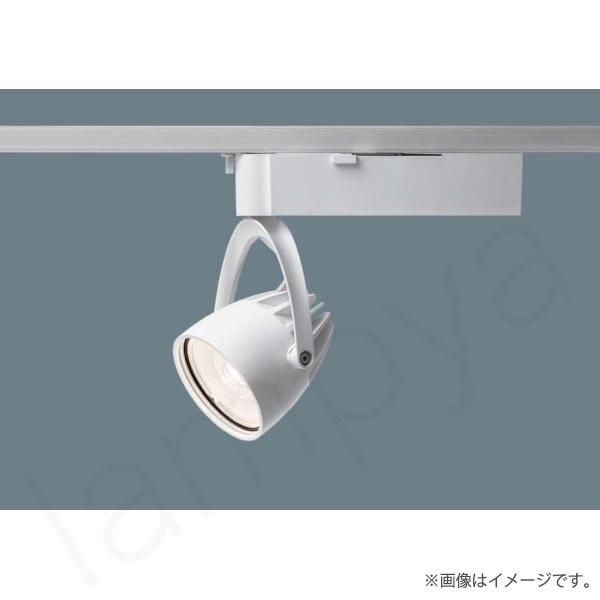 LEDスポットライト　ショップライン用 Panasonic（パナソニック） LEDスポットライト NSN07062WLE1