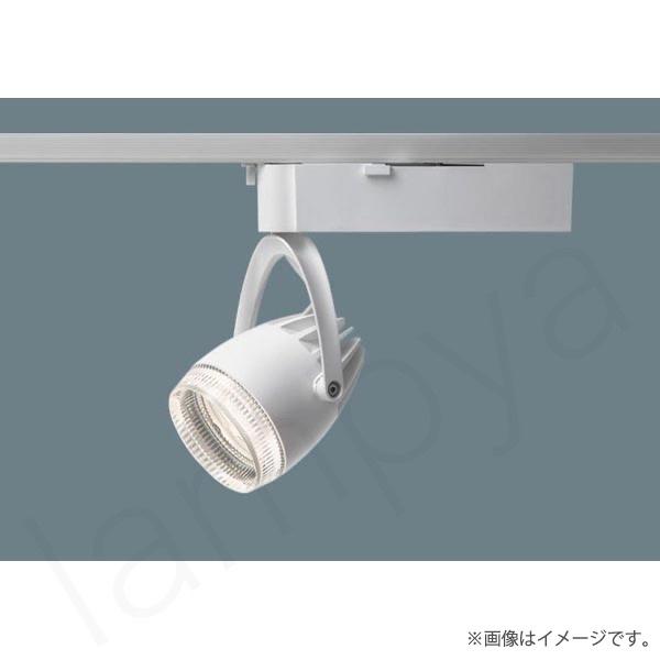 Panasonic（パナソニック） LEDスポットライト 温白色 NSN07077WLE1