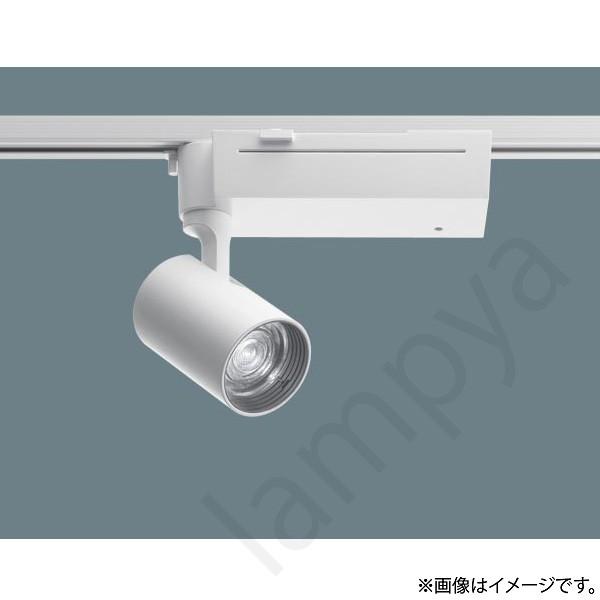 Panasonic LEDスポットライト NTS01189WRZ1(NTS01189W RZ1