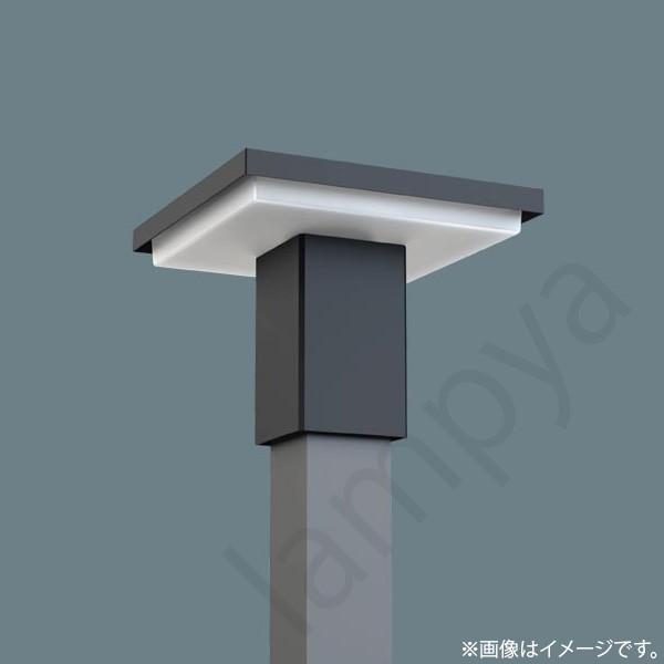 Panasonic（パナソニック） LED街路灯 LEDモールライト XYG2102NLE9