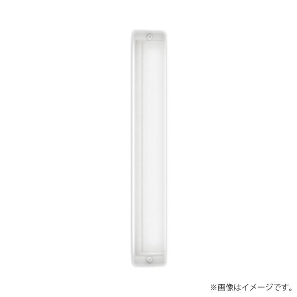 ODELIC（オーデリック） 〔即納〕LEDポーチライト ポーチ灯 