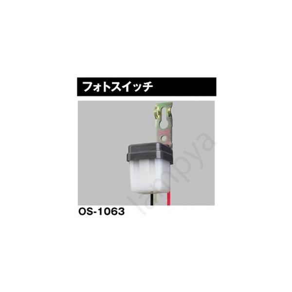 LEDhƓ tpIvV tHgXCb` OS1063 ŃCebN
