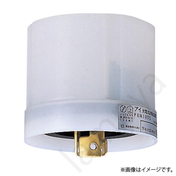 岩崎電気 〔即納〕アイ分離形自動点滅器 点滅器 PBM2010F : らん