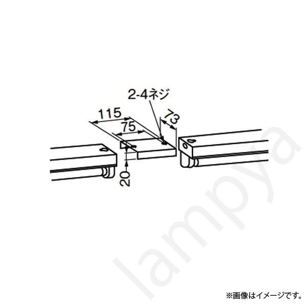 Ledベースライト 連結金具 Reb38 三菱電機 Mitsubishi らんぷや 通販 Paypayモール