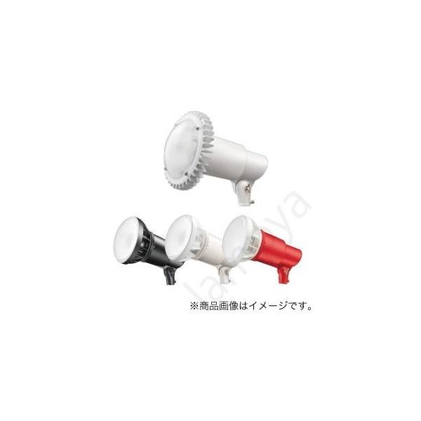 岩崎さま　専用 株式会社岩崎製作所 / LEDサーチライト