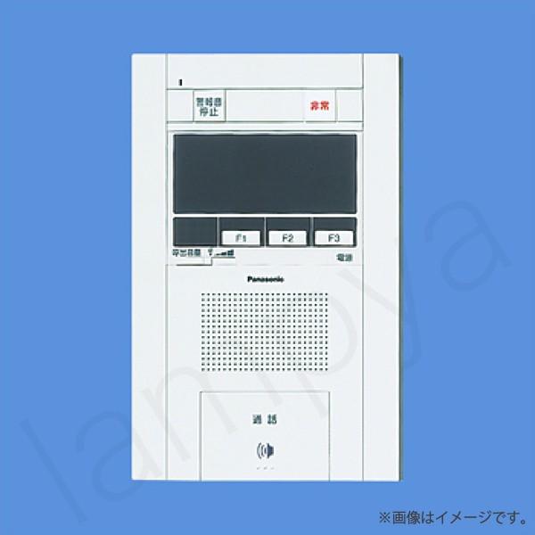 共同住宅用セキュリティインターホン親機、埋め込み型 Panasonic SHGB10525W Vシリーズ用 住戸用セキュリティ