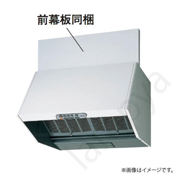 東芝ライテック レンジフードファン VFR63LJBW（VFR-63LJB（W））日本