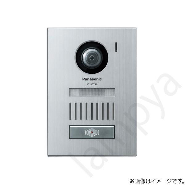 テレビドアホン インターホン 玄関子機 Vlv554ls Vl V554l S パナソニック らんぷや 通販 Paypayモール