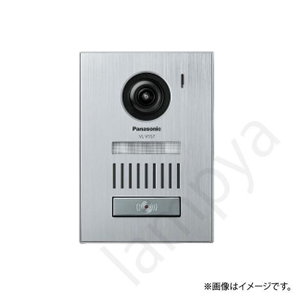 Panasonic（パナソニック） VLV557LS（VL-V557L-S）テレビドアホン