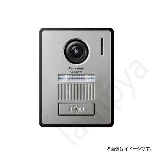テレビドアホン インターホン 玄関子機 Vlvh573lh Vl Vh573l H パナソニック らんぷや 通販 Paypayモール