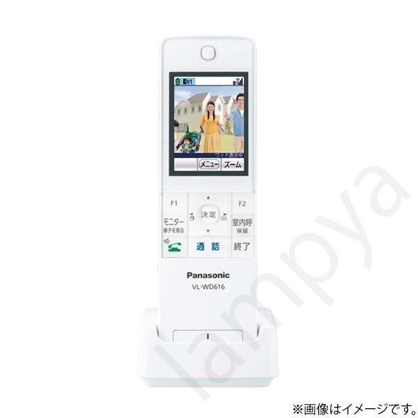 Panasonic（パナソニック） テレビドアホン インターホン ワイヤレス