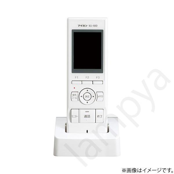 アイホン（aiphone） テレビドアホン インターホン ワイヤレス子機