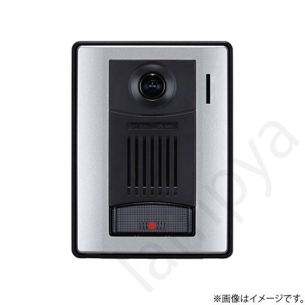 テレビドアホン インターホン 玄関子機 Wkda Wk Da アイホン らんぷや 通販 Paypayモール