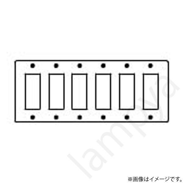 Panasonic（パナソニック） 新金属プレート WN7518 : らんぷや - 通販 