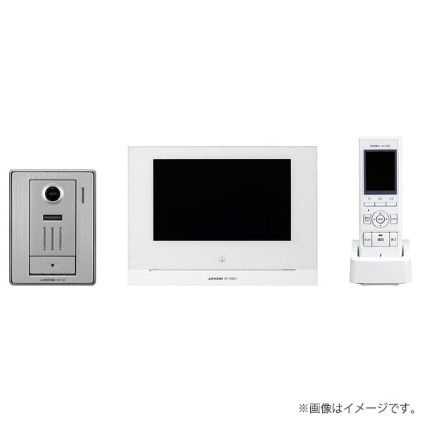 専用　　アイホン テレビドアホンワイヤレスセット WP-24A アイホン 〔即納〕テレビドアホン インターホン
