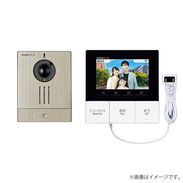 ワイヤレス テレビ ドアホン インターホン セット 配線工事不要 カメラ付き Wr 11 Wr11 Kr 77 Kr77 アイホン Buyee Buyee Jasa Perwakilan Pembelian Barang Online Di Jepang