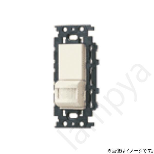 Panasonic（パナソニック） フル2線式リモコン熱線センサ付自動 