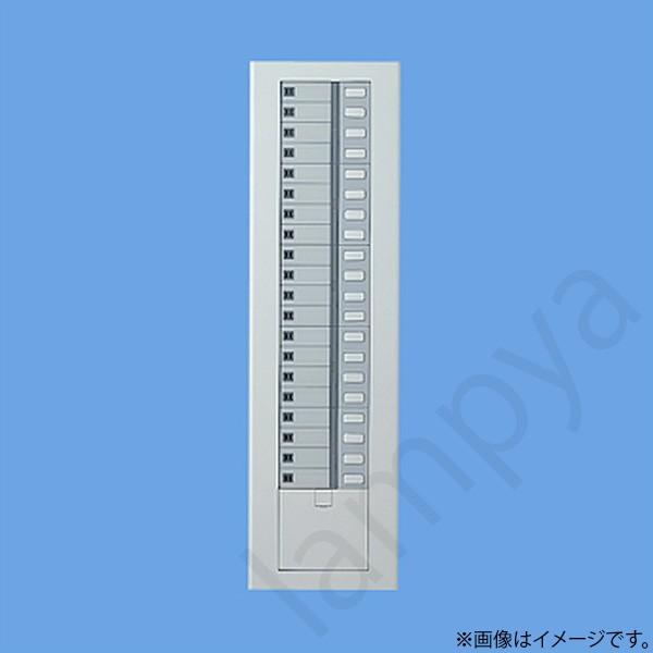 Panasonic フル2線式リモコンセレクタスイッチ20回路 WRT6120K Panasonic フル2線式リモコンセレクタスイッチ20回路 WRT6120K