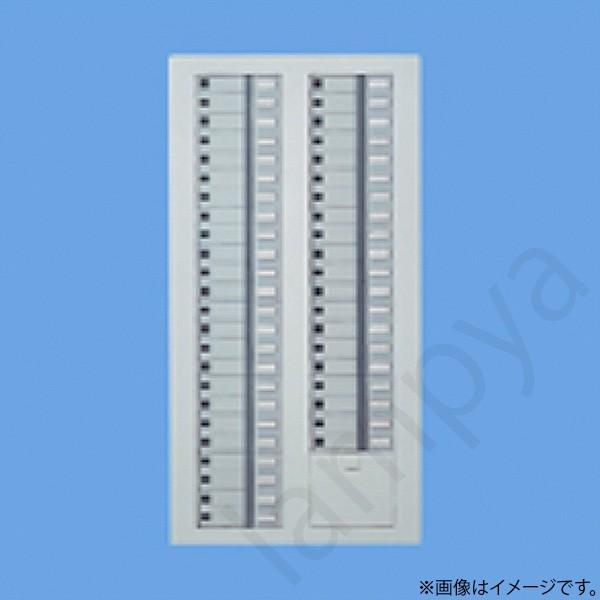 Panasonic フル2線式リモコンセレクタスイッチ68回路 WRT6168K Panasonic フル2線式リモコンセレクタスイッチ68回路 WRT6168K
