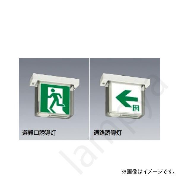 三菱電機（MITSUBISHI ELECTRIC） WSH1951B 1EL（WSH1951B1EL）LED誘導
