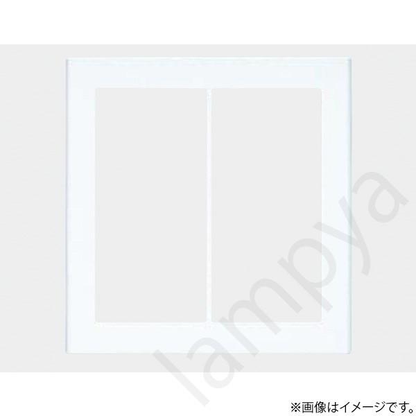 (未使用･未開封品)　パナソニック(Panasonic) ワイド プレート WT8102W og8985z 楽天市場】パナソニック スイッチプレート コスモシリーズワイド