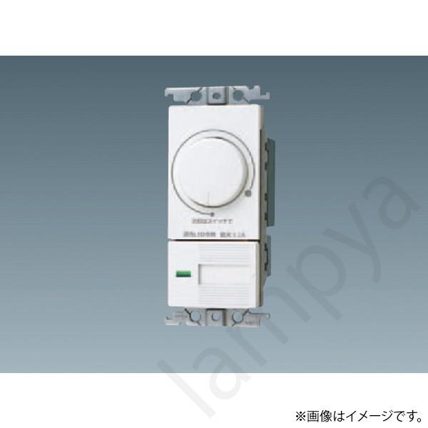 Panasonic（パナソニック） LED調光スイッチ WTC57583W : らんぷや