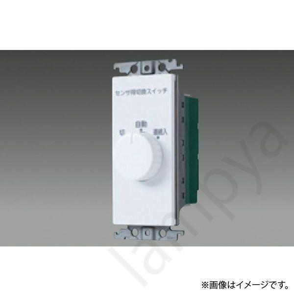 Panasonic（パナソニック） 操作ユニット WTC5820W : らんぷや - 通販