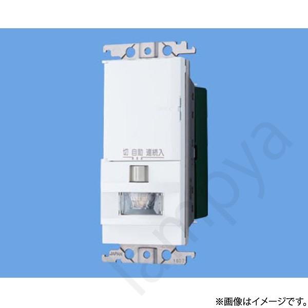 Panasonic コスモシリーズワイド21 壁取付 熱線センサ付自動スイッチ  