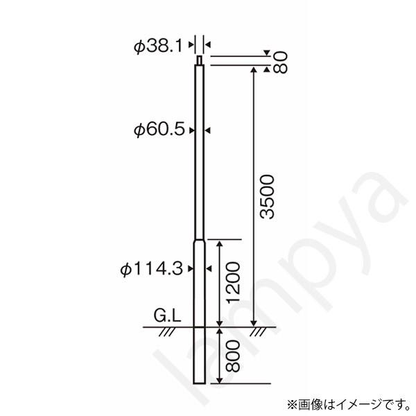 Panasonic 街路灯・道路照明用ポール XY3739HN(3.5m/φ39 Panasonic 街路灯・道路照明用ポール XY3739HN(3.5m/φ39