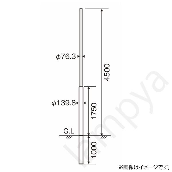 街路灯 道路照明用ポール Xy4963hn 4 5m F76 パナソニック らんぷや 通販 Paypayモール