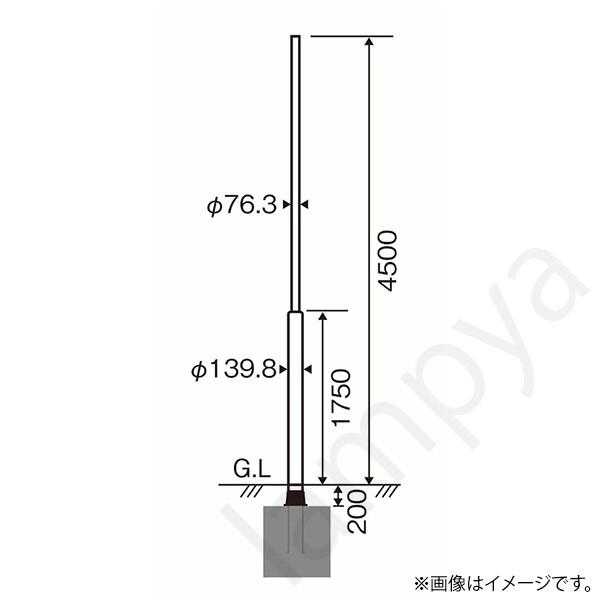 Panasonic 街路灯・道路照明用ポール XY4966HN(4.5m/φ76 Panasonic 街路灯・道路照明用ポール XY4966HN(4.5m/φ76