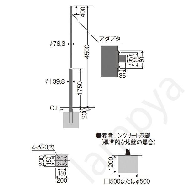 パナソニック Panasonic モールライト用 街路灯 道路照明用 ポール トクポール Xy4967a 4 5m F76 アダプタ付 コーヒーブラウン ベース式 らんぷや 通販 Paypayモール