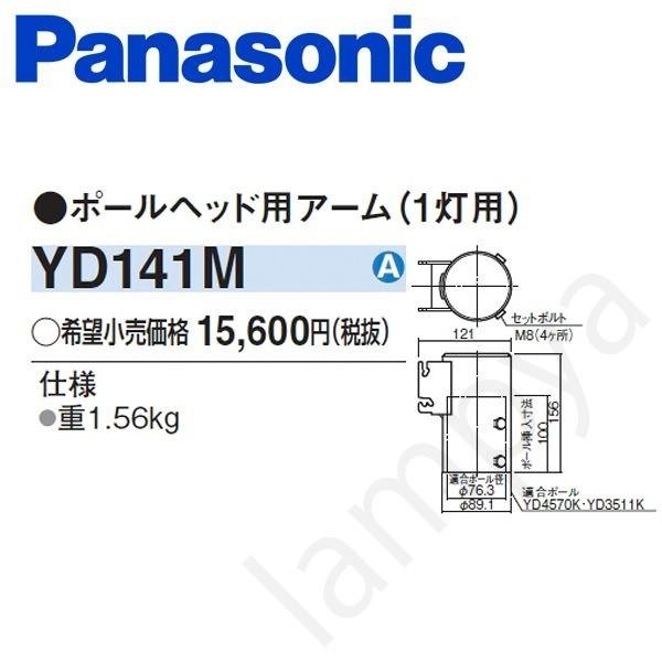 防犯灯 天井照明 照明器具 ポールの人気商品 通販 価格比較 価格 Com