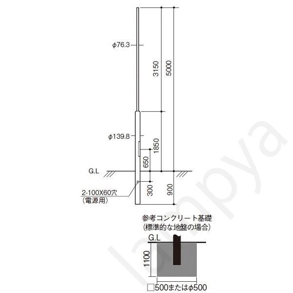 パナソニック Panasonic 街路樹 道路照明用ポール Yd5070k 5m F76 さび止め塗装 埋込式 らんぷや 通販 Paypayモール