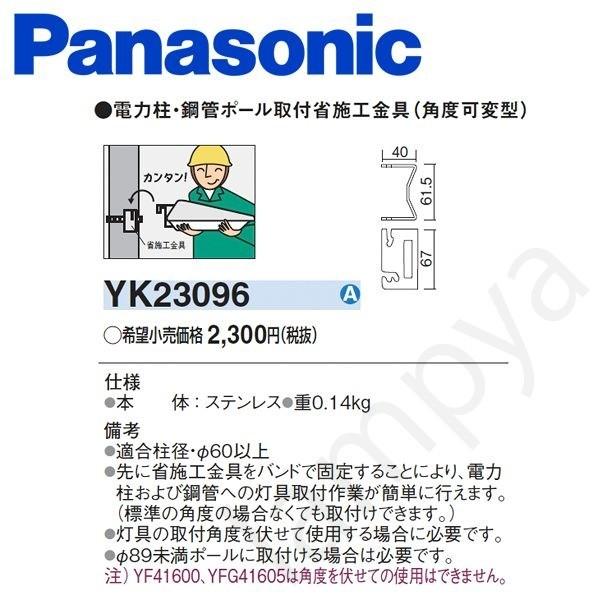 防犯灯 天井照明 照明器具 ポールの人気商品 通販 価格比較 価格 Com