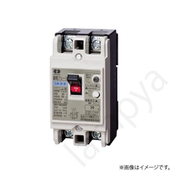 漏電ブレーカ ZL625030(ZL62-50-30、ZL 62-50-30)河村電器 漏電ブレーカ ZL625030(ZL62-50-30、ZL 62-50-30)河村電器