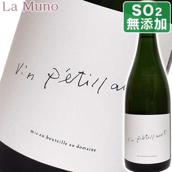 胎内高原ワイナリー ヴァン ペティヤン 2024年 750ml 日本ワイン 酸化防止剤無添加 自然派 ナチュラルワイン