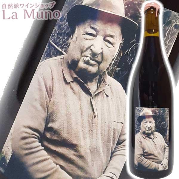 カリーヌ エ シリル アロンソ レ ヴィーニュ ド モン ヴォワザン 2021年 赤ワイン フランス 750ml  ボージョレ ボジョレー