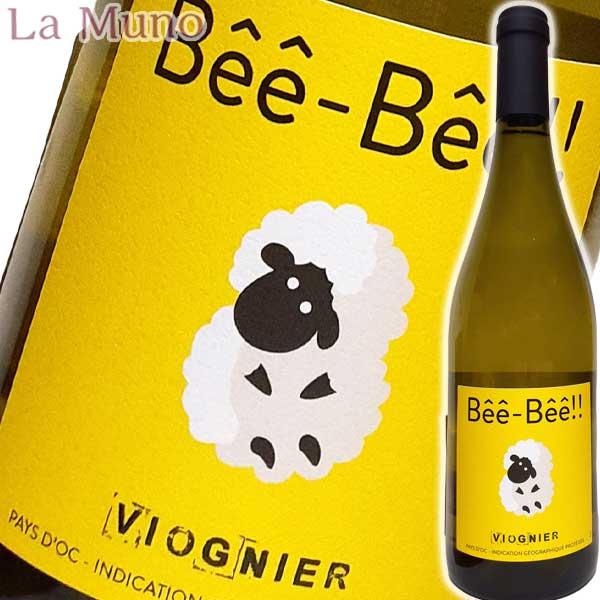 ロルジュリル ベエベエ ヴィオニエ 白ワイン フランス南西部 750ml 自然派 ナチュラルワイン