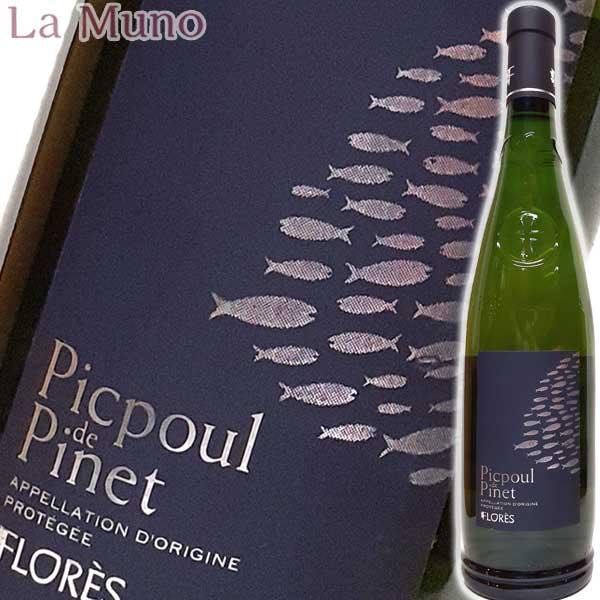 フローレ ピクプール ド ピネ 白ワイン フランス ラングドック 750ml 自然派 ナチュラルワイン