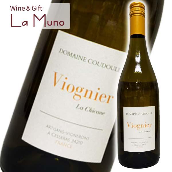 ドメーヌ・クードレ ヴィオニエ ラ・シカーヌ ペイ・ドック 白 フランス ラングドック 2024 750ml Domaine Coudoulet Viognier La Chicane Pays d'Oc