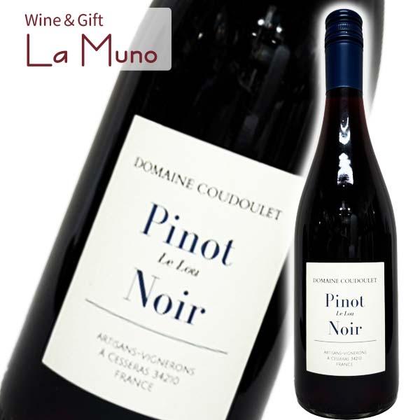 ドメーヌ・クードレ ペイドック・ピノ・ノワール ル・ルー 赤 フランス ラングドック 2024 750ml ピノ・ノワール Pinot Noir Le Lou Pays d'Oc