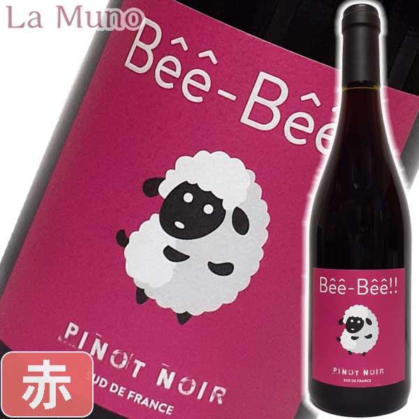 ロルジュリル ベエベエ ピノノワール 赤ワイン フランス 750ml 自然派 ナチュラルワイン