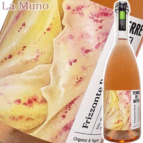 イタリア スパークリングロゼワイン テッレ デイ ブース フリッツァンテ ロゼ 750ml スプマンテ ヴェネト オーガニックワイン