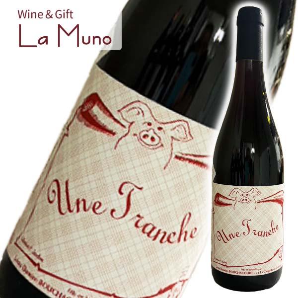 フィリップ ジャンボン ユンヌ トランシュ 2020 赤 フランス ブルゴーニュ 750ml ガメイ 100% Philippe Jambon Une Tranche