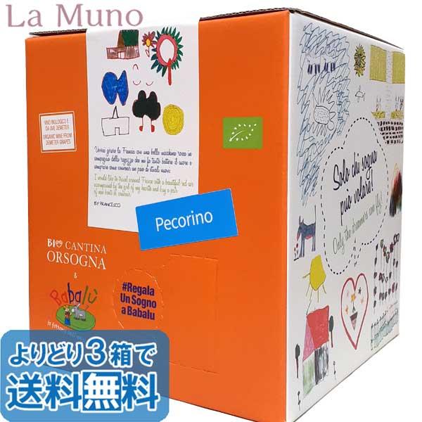 黄色い麦わら色。グレープフルーツやレモンなどの白い果実の香り。爽やかながらも厚みがあり、力強さとフレッシュさを持つ味わい。Informationワイナリー ババル生産地 イタリア／アブルッツォブドウ品種 ペコリーノ100%色／飲み口 白／辛...