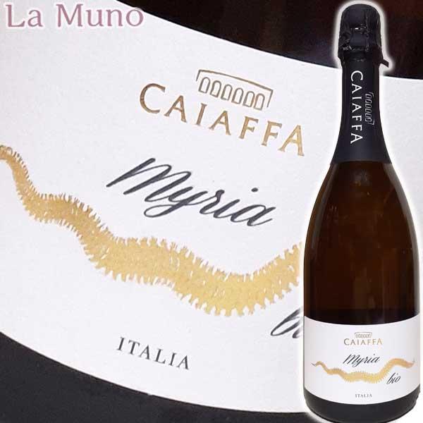 カイアッファ スプマンテ ブリュット ミリア 発泡白ワイン イタリア プーリア 750ml